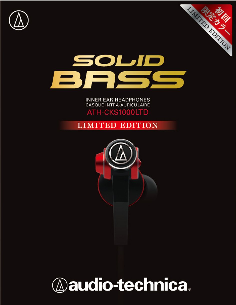 audio-technica SOLID BASS カナル型イヤホン 限定カラー ATH-CKS1000LTD Amazon.co.jp: audio-technica SOLID BASS カナル型イヤホン